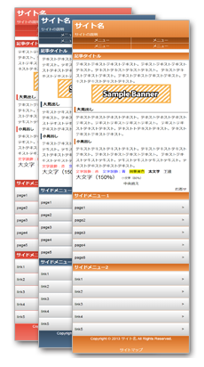 お手軽スマホアフィリスタートパック・特典3WEBデザインテンプレート.PNG